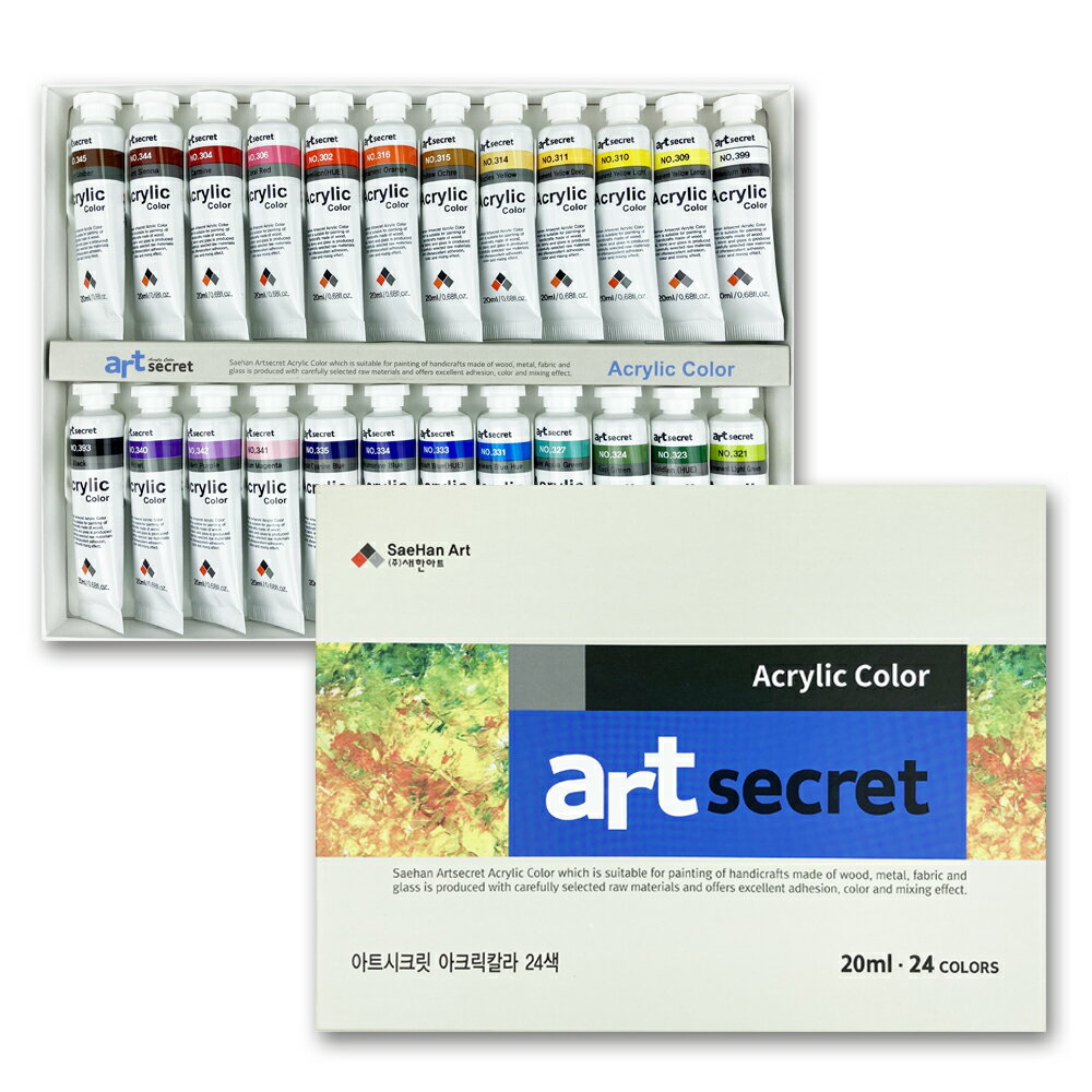 Art Secret 秘密 B0324B 壓克力顏料 (20ml) (24色)