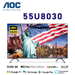 澄名影音展場】AOC 55U8030 55吋 4K QLED Google TV 智慧顯示器 公司貨保固2年