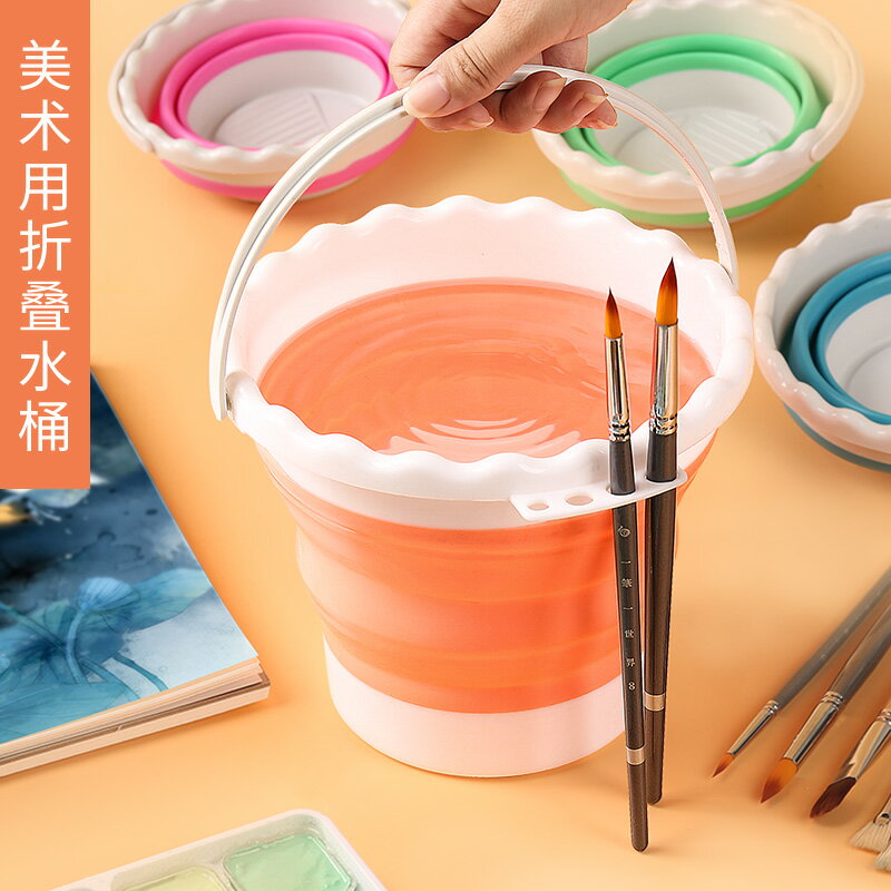 洗筆桶 洗筆桶 美術矽膠伸縮小號迷你多功能水桶涮筆筒兒童美術生便攜國畫色彩繪畫水彩繪畫顏料水粉洗筆筒折疊【MJ14382】