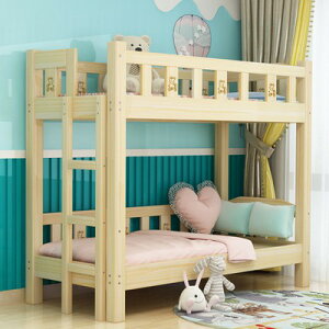 實木雙層床 雙層床 單人床架上下鋪 上下舖床架