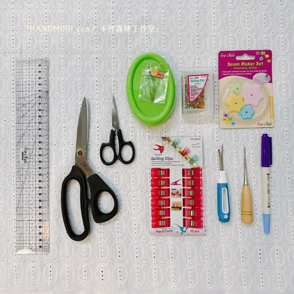 手作森林【新手工具十件組-贈車線】台灣製 新手包 布剪 線剪 珠針 拆線器 錐子 水消筆 sew mate