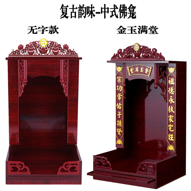 財神佛龕供臺用神位吊櫃神龕壁掛式型觀音佛臺供奉桌立櫃神臺