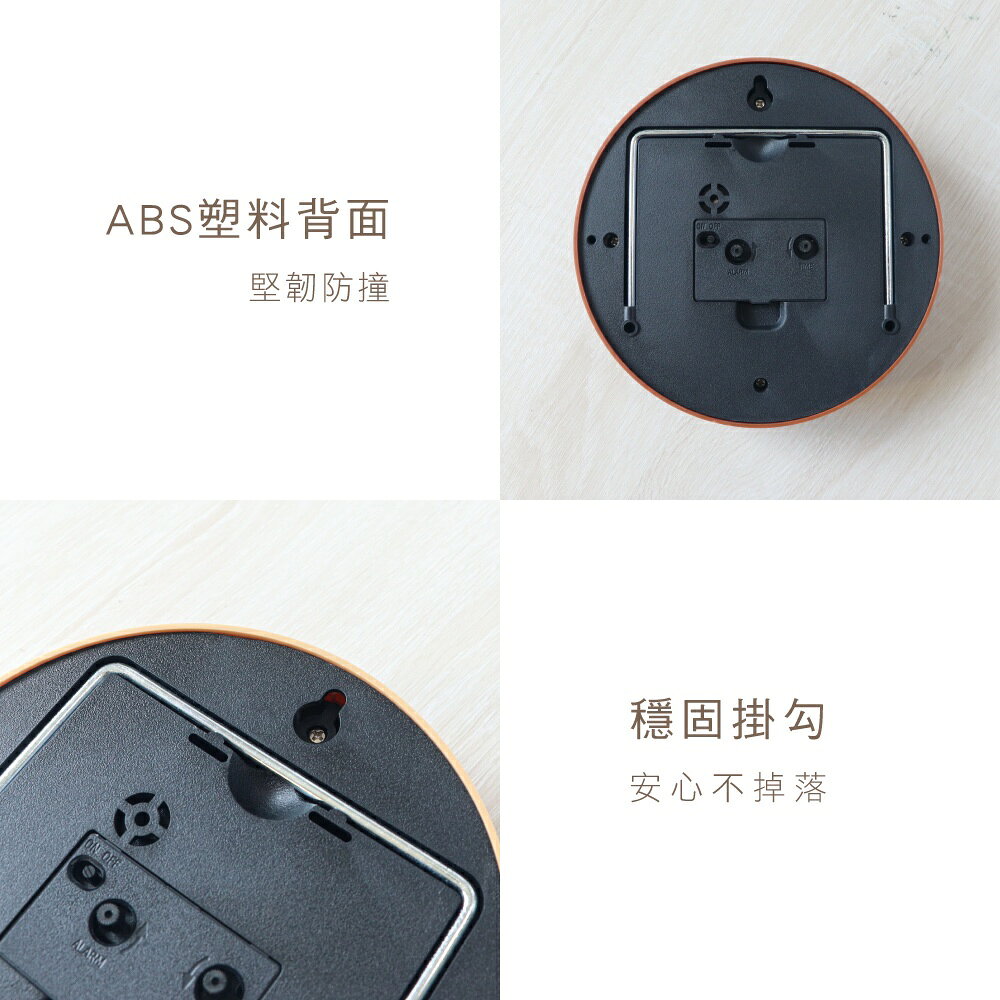 【KINYO】簡約木紋桌掛兩用鐘 (ACK) 6