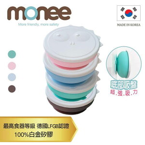 【愛吾兒】韓國 monee 100%白金矽膠 恐龍造型可吸式餐碗附蓋(多色可選)