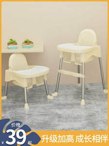 寶寶餐椅嬰兒吃飯學坐座椅便攜可折疊家用兒童吃飯幼兒餐桌椅餐椅