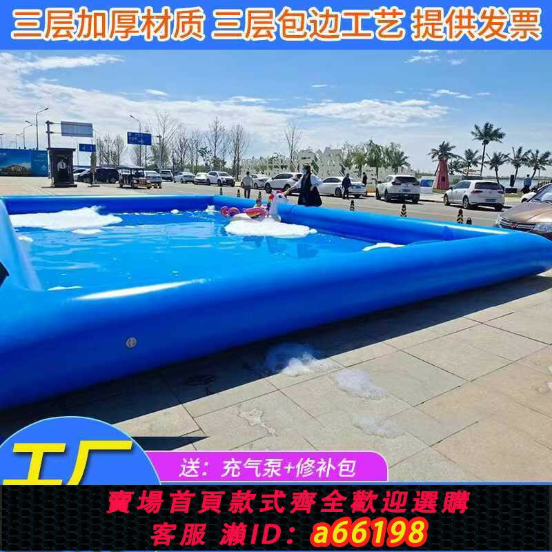 【臺灣公司 可開發票】水池充氣加厚超大特大兒童游泳池戶外大型充氣水池水上樂園摸魚池