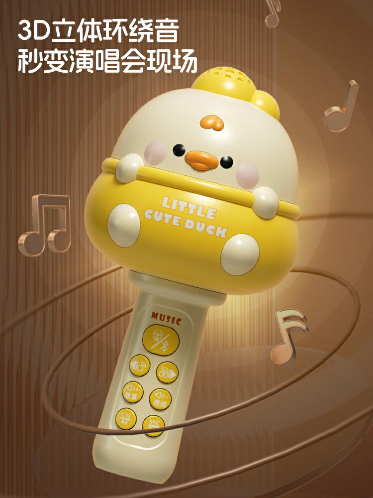 兒童話筒音響一體無線麥克風卡拉ok早教唱歌機寶寶小女孩玩具禮物