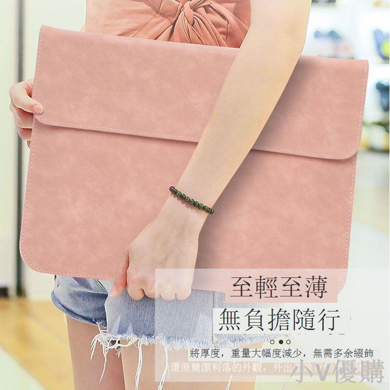 筆記本內膽包適用聯想蘋果macbook12華為matebook14小米pro13.3寸
