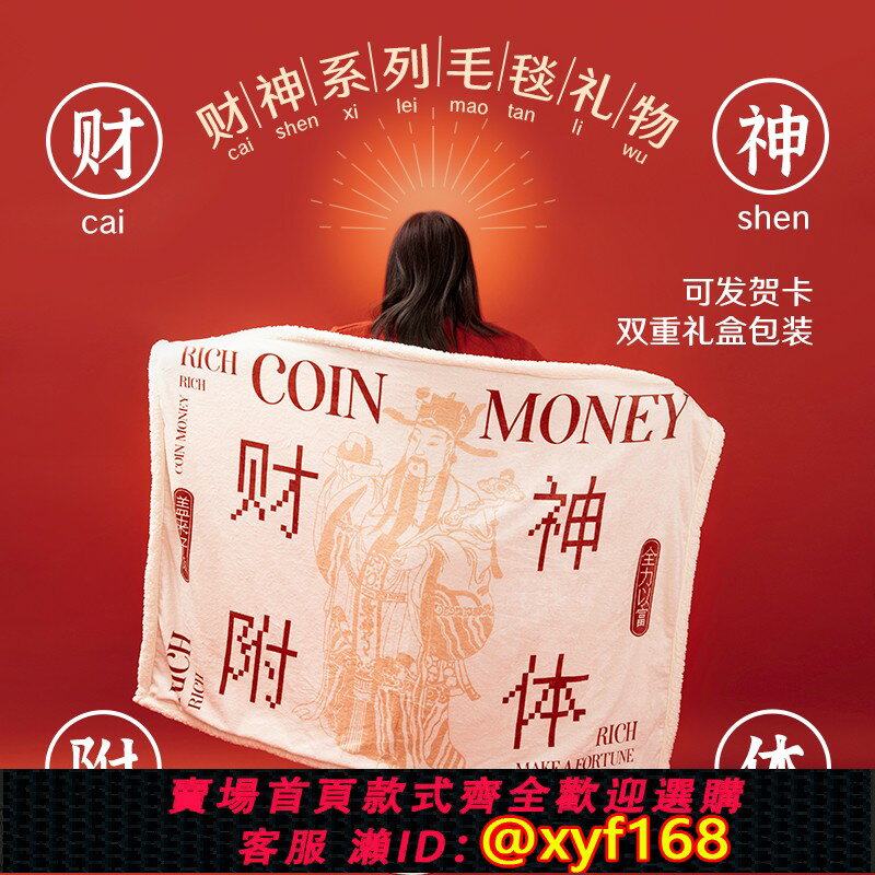 {臺灣公司貨 可打統編}蛇年新年發招財生日禮物品送女男生實用財神喬遷開業年會員工伴手