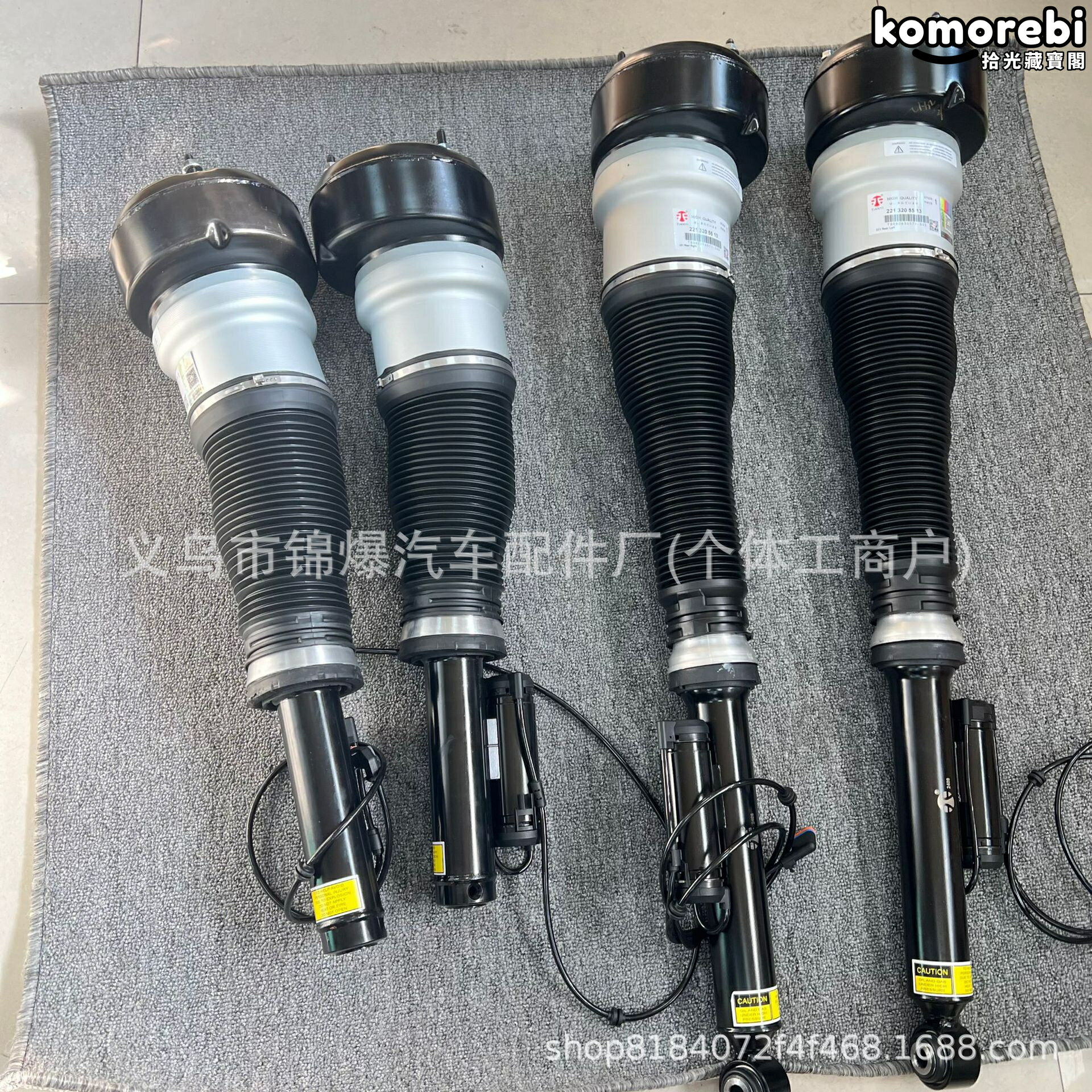 【舒適升級】賓士W221空氣懸掛 前減震器 空氣減震 避震器 懸掛系統 專車專用 精準匹配 原廠品質 適用於兩驅車型