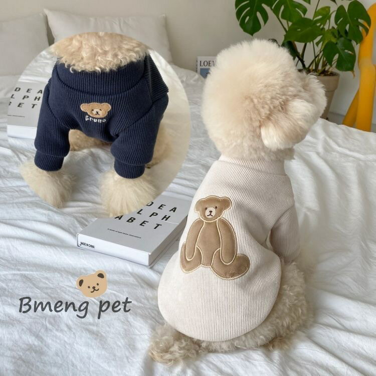 小型狗狗衣服 寵物冬季保暖衣服狗狗衣服寵物貓咪衣服春秋冬款加絨泰迪比熊茶杯犬博美小型犬可愛【HZ72864】