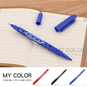簽字筆 油性筆 速乾筆 奇異筆 記號筆 大頭筆 馬克筆 畫板 速乾 紙張 瓷器 紅筆 黑筆 藍筆 防水 辦公用品 文具 油性 雙頭簽字筆 ♚MY COLOR♚【S030】