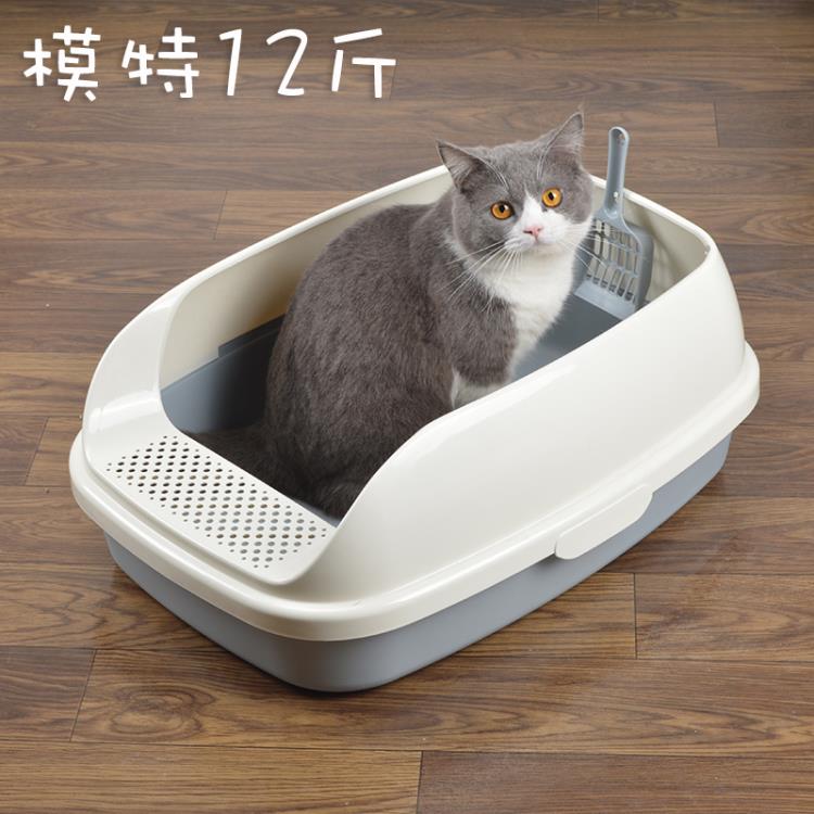 樂天精選 貓咪開放式貓砂盆 超大號防外濺貓廁所半封閉式特大號寵物貓沙盆