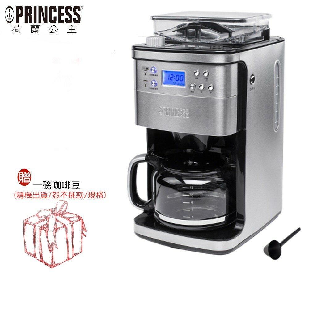 涼夏咖啡機到【領券再享優惠+贈一磅咖啡豆】荷蘭公主 Princess 249406 全自動智慧型美式咖啡機 可調整杯數就在大王家電館推薦涼夏咖啡機