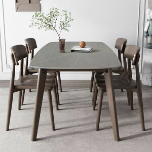 北歐巖板餐桌椅組合家用小戶型現代簡約長方形餐桌深胡桃實木飯桌