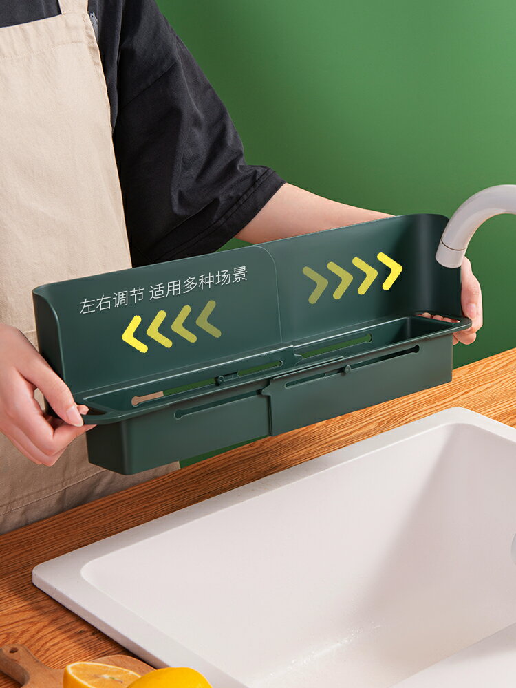 廚房水池水槽擋水板洗碗池可伸縮隔水神器防濺水防水擋板