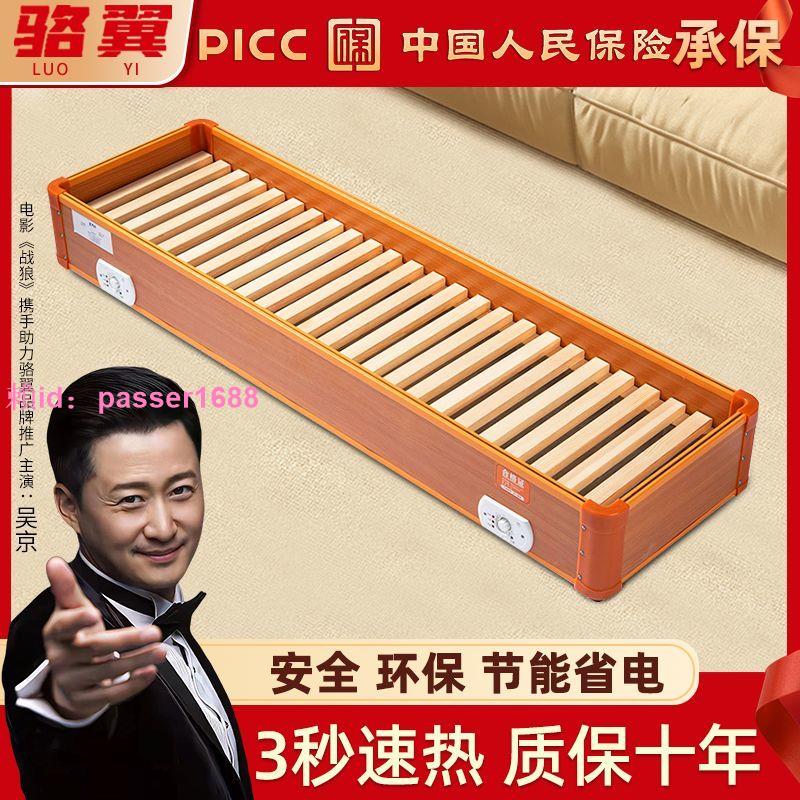 實木取暖器家用速熱暖腳器烤火箱節能電烤火爐烤火器冬季省電火桶