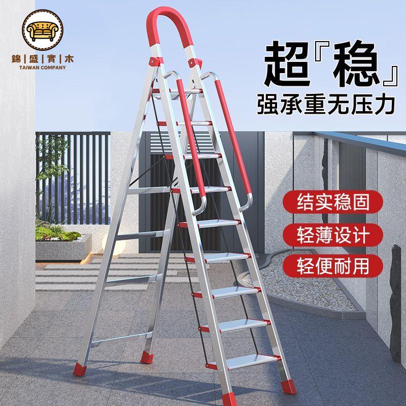 【梯子】家用梯 折疊梯 閣樓梯 爬樓梯 梯子家用折疊不銹鋼人字梯家用二層樓梯多功能加厚登高爬梯閣樓梯免運 工廠直銷 特價出 全館折扣 j14