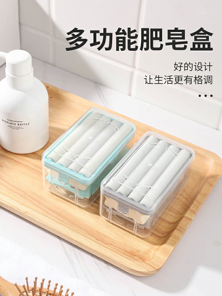 肥皂起泡盒家用多功能免搓洗起泡器洗衣香皂盒滾輪旋轉瀝水收納盒