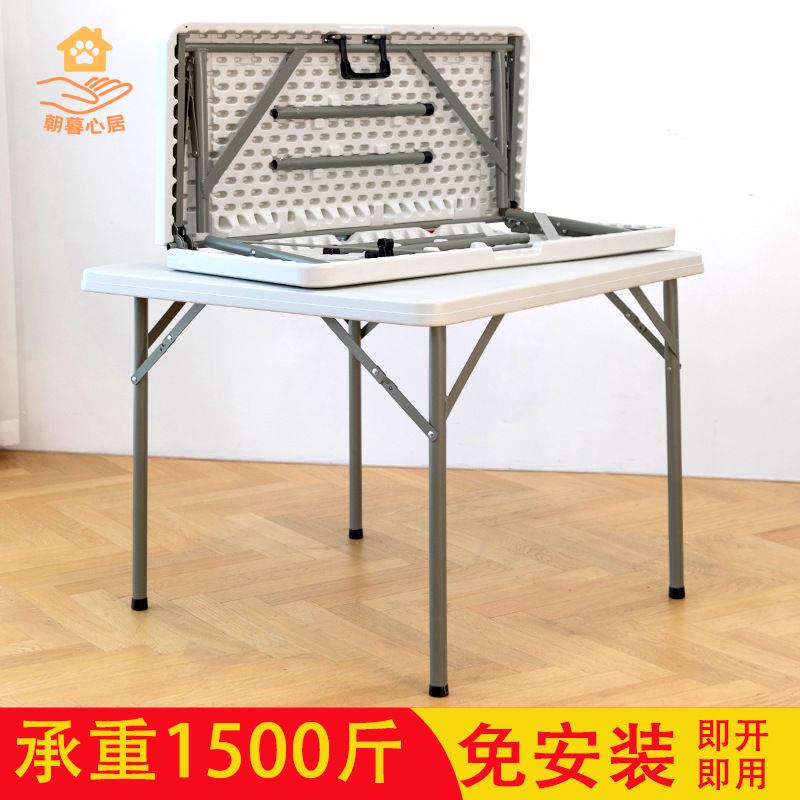 限時減免！麻將桌 折疊桌 棋牌桌 可折疊方桌簡易家用正方形餐桌麻將桌椅小方桌戶外便攜式吃飯桌子