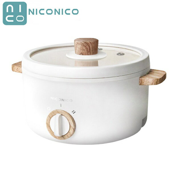 【現貨熱賣】NICONICO NI-GP930 1.7L日式陶瓷料理鍋 電火鍋 陶瓷鍋 奶油鍋