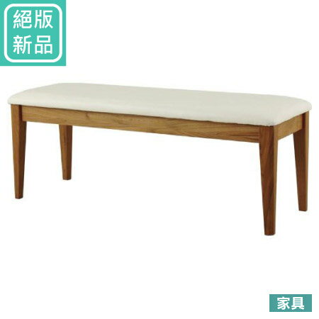 ◎長凳 LORRAINE2 MBR 褐色