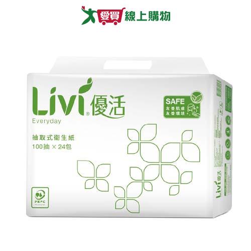 優活Livi抽取式衛生紙100抽x24包【愛買】