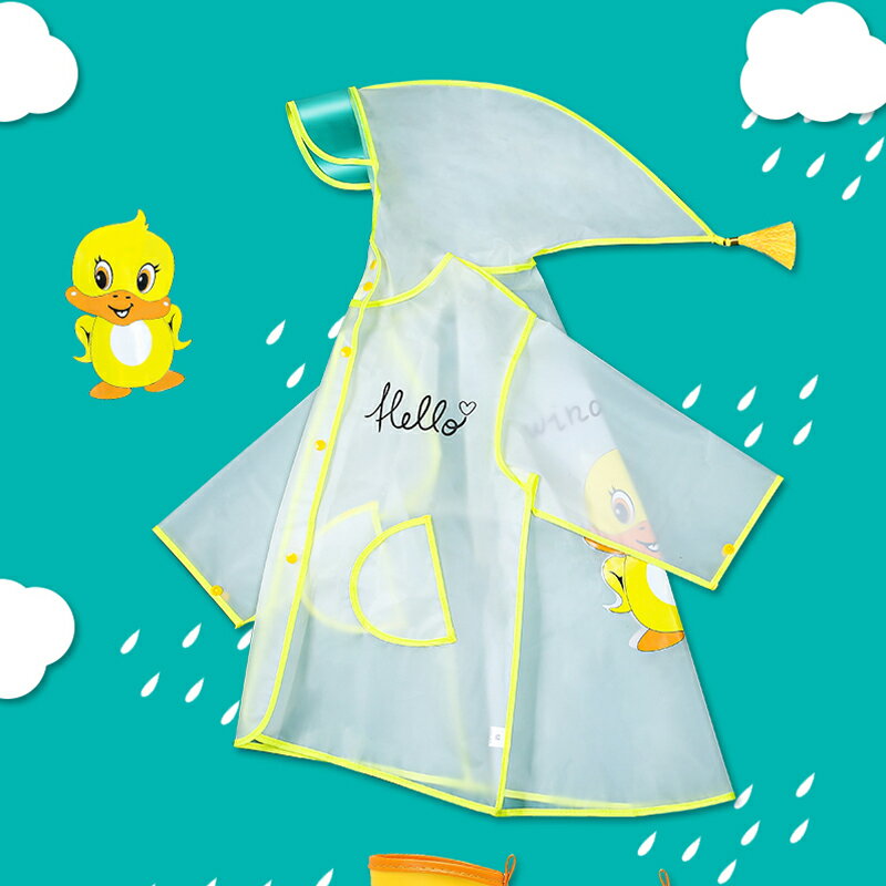 兒童雨衣男童小孩全身防水女童2021寶寶幼兒園透明上學小學生雨披