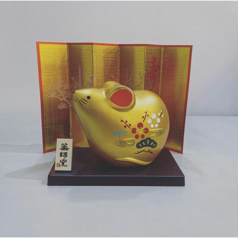 日本製❇️瀨戶市藥師窯 ❇️ 🐭黃金鼠🐭招福子 擺件🐭🐹 New 2020金鼠年 干支