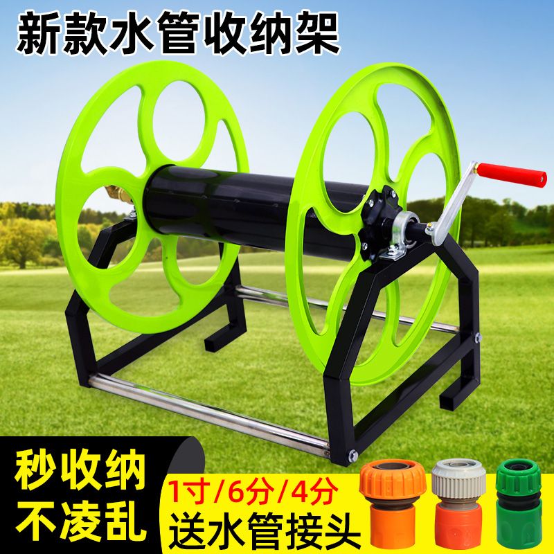 免運 公司貨 卷管器 收納器 收納架4分6分1寸水管卷管架防纏繞收放架油管鋼絲管洗車機收管架特惠/可開發票