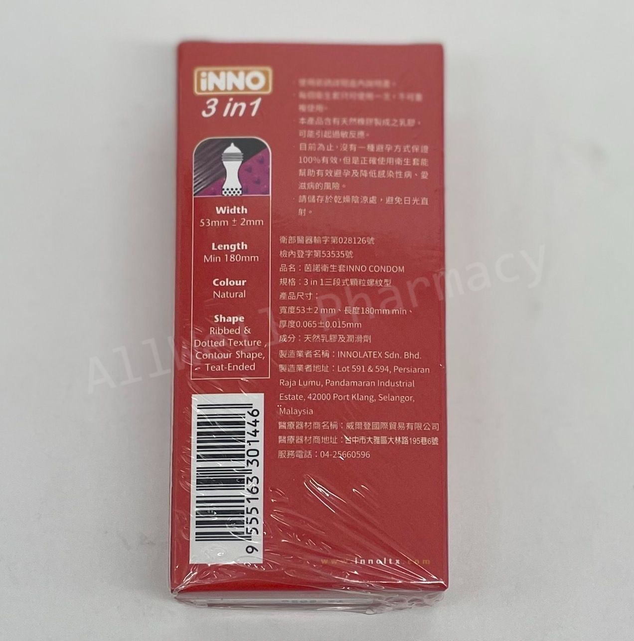 Inno茵諾 衛生套( 三段式顆粒螺紋/水果香氛/XL加大型) /  Smile史邁爾 衛生套 12入/盒 保險套 4