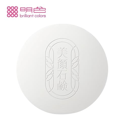 MEISHOKU明色 美顏洗面皂 80g ❤️ㄚ比小鼻❤️(現貨) 2 MEISHOKU明色 美顏洗面皂 80g ❤️ㄚ比小鼻❤️(現貨) 2