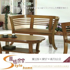 《風格居家Style》9873雙人椅 256-3-LM