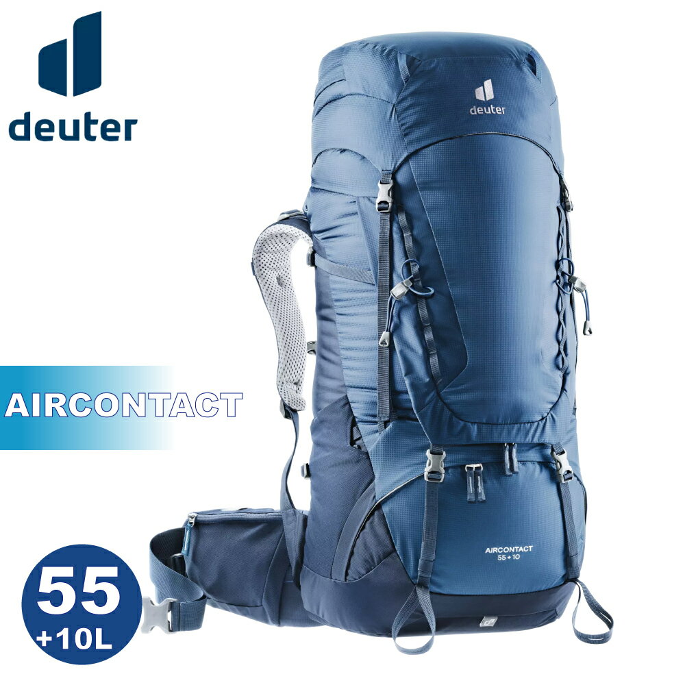 【Deuter 德國 AIRCONTACT 55+10L 拔熱透氣背包《藍》】3320321/登山後背包/長途登山包/休閒旅遊包