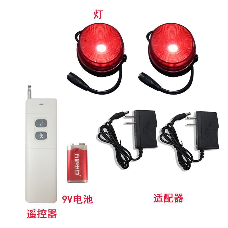 【台灣公司保固】超遠遠程無線遙控報警器閃爍燈光提醒緊急呼叫器公共場所報警燈 3