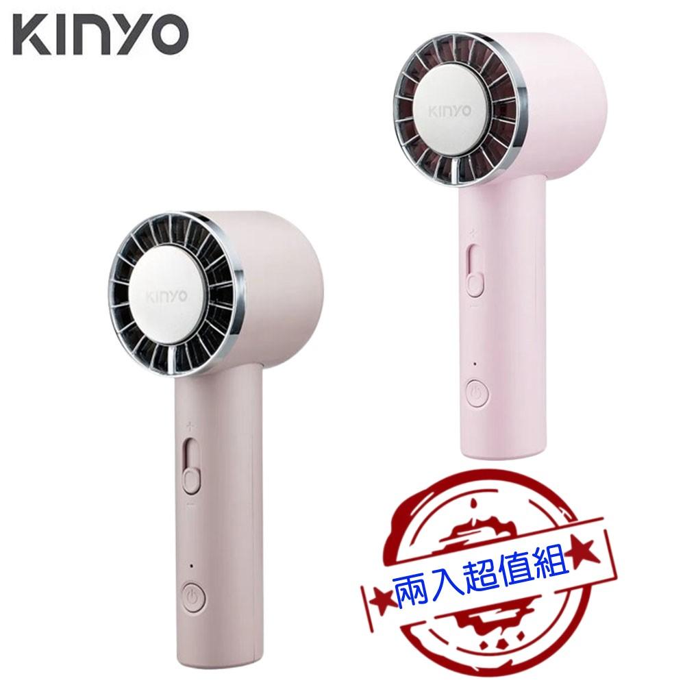 【兩入超值組 限量特價】KINYO UF-3020 冰旋風充電手持風扇 UF-3020MT / UF3020PI