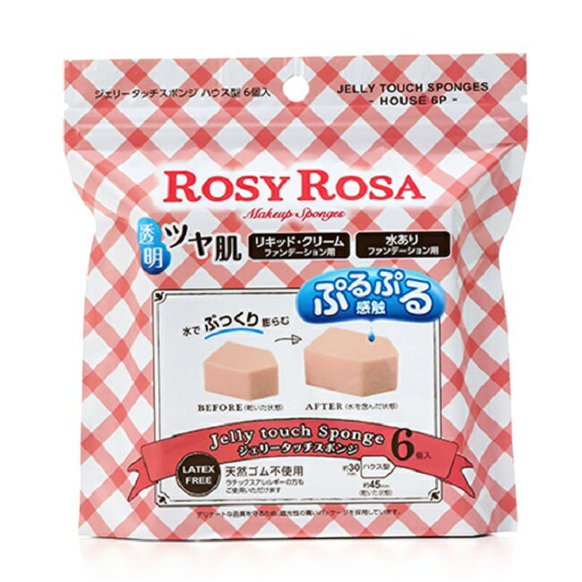 ROSY ROSA 果凍感低敏粉撲五角形N 6入/袋