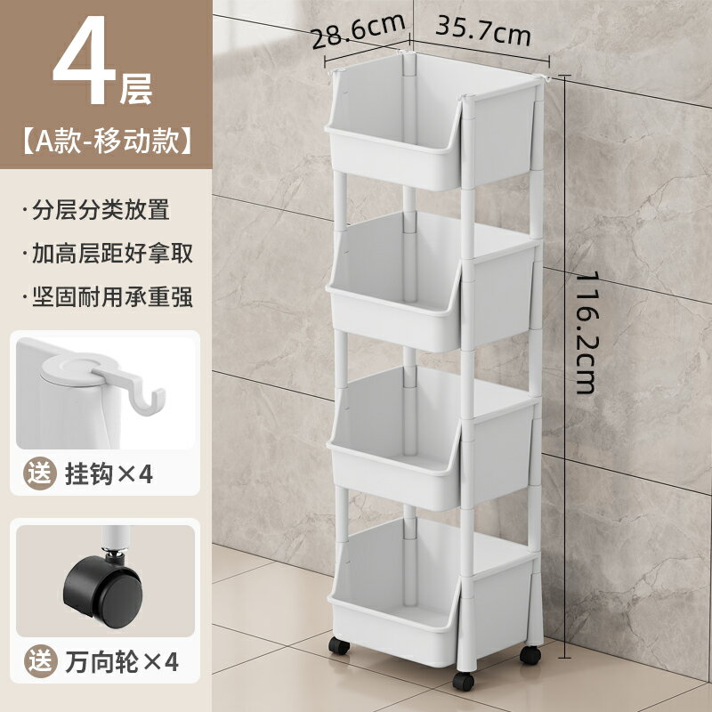 置物推車 廚房收納架 收納推車 零食小推車置物架落地帶輪可移動家用客廳臥室宿舍床頭多層收納架【MJ24619】 2