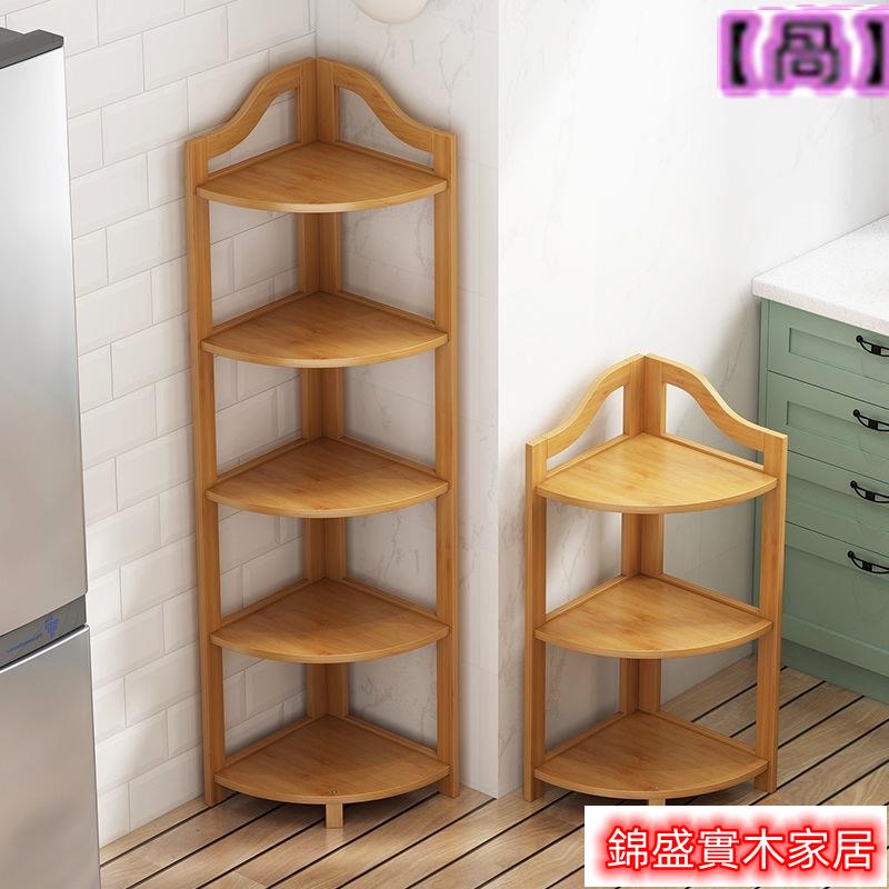 附發票 ¤免運¤三角置物架 轉角書架 浴室直角櫃 客廳牆角收納架 置物架 角落櫃 轉角置物架 客廳櫃子 層架 牆上置物架 收納架