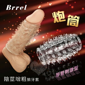 [漫朵拉情趣用品]Brrel 傳奇炮筒‧陰莖增粗狼牙套﹝厚緊刺激型﹞ [本商品含有兒少不宜內容]NO.570400