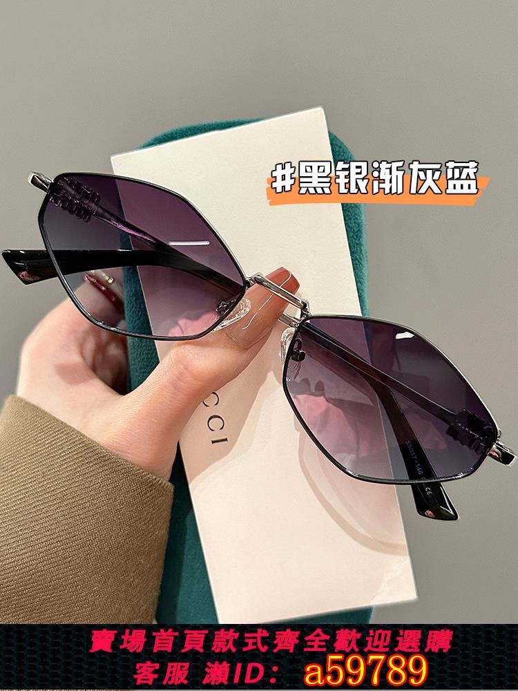 【臺灣公司 可打統編】2025新款個性菱形多邊墨鏡女可配度數防紫外線開車專用男士太陽鏡
