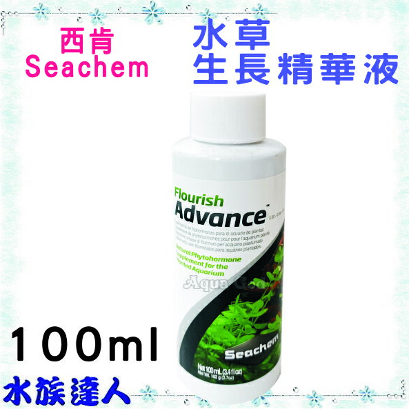 水族達人 西肯seachem 水草生長精華液100ml N 1235 水草精華液 水族達人 Rakuten樂天市場