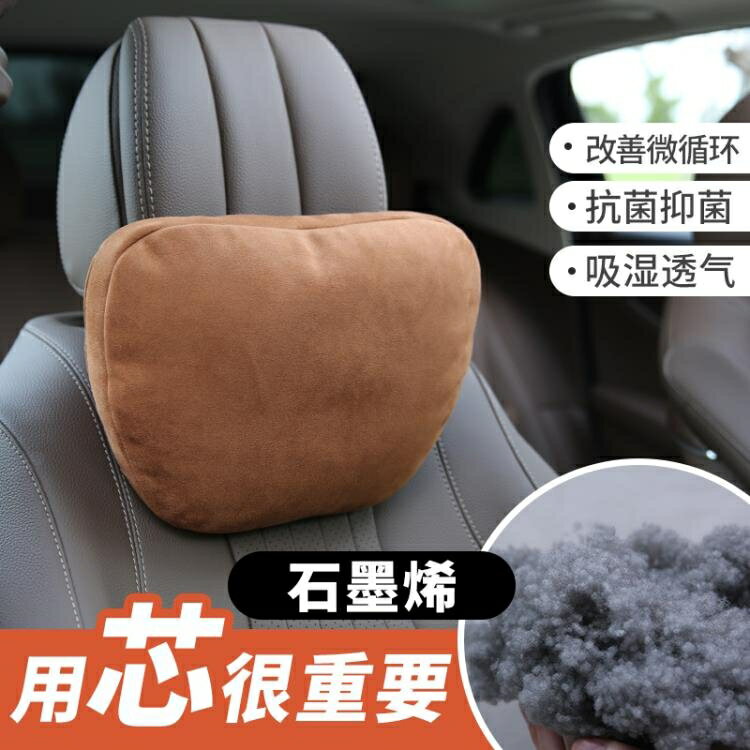 【九折】汽車頭枕 福斯邁巴赫汽車頭枕車用護頸枕靠枕寶馬枕頭一對座椅腰靠車載頸椎【快速出貨】