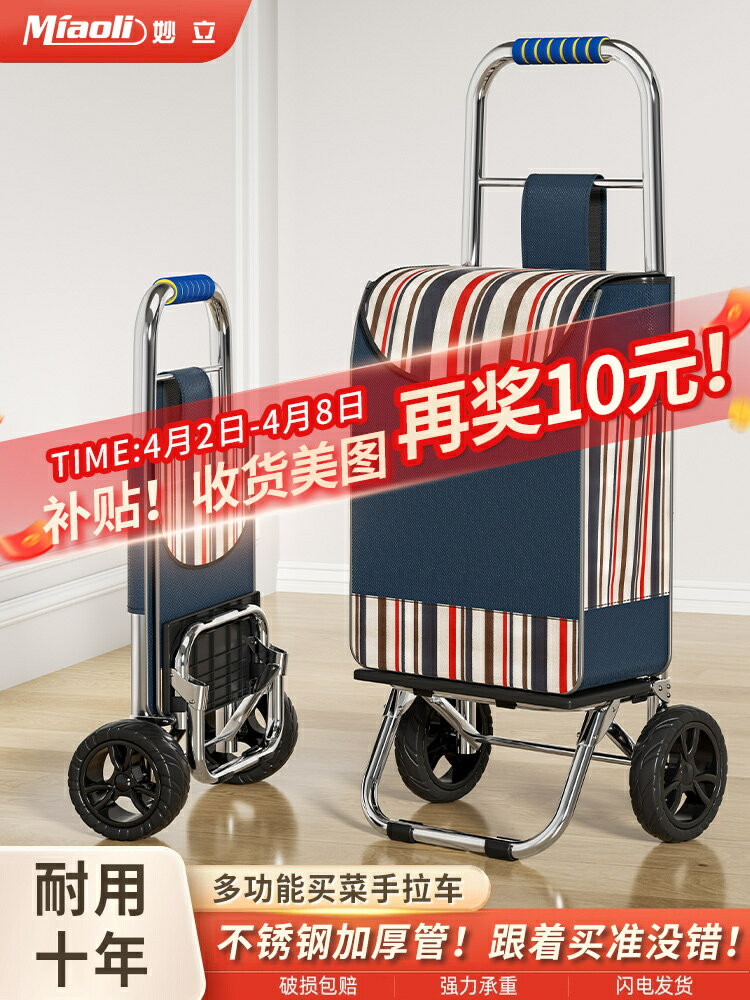 手推車便攜購物爬樓梯買菜車小拉車家用可折疊輕便手拉桿拖車老人手推車