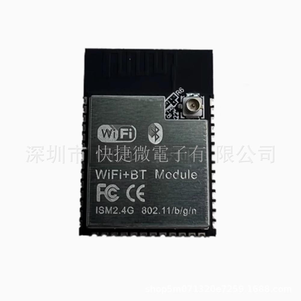ESP32-S3-N16R8相容ESP32-S3-1-N16R8 WIFI藍芽5.0模組模組B0321