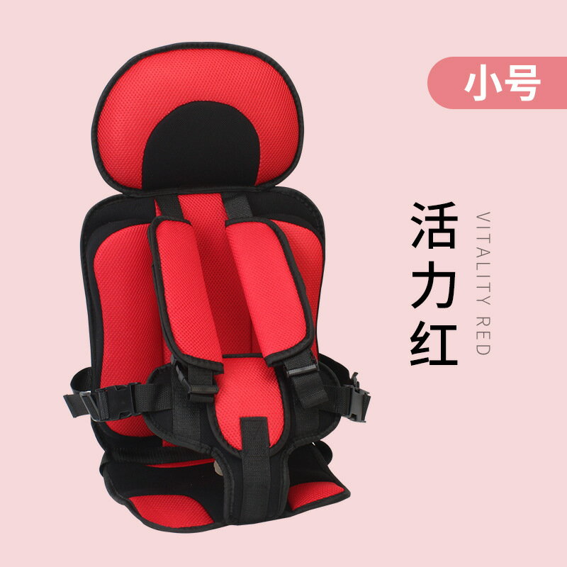 汽車安全帶 安全帶護肩 安全帶套 兒童安全座椅墊汽車簡易便攜式安全帶固定器坐墊3歲寶寶車載睡覺『wl10932』