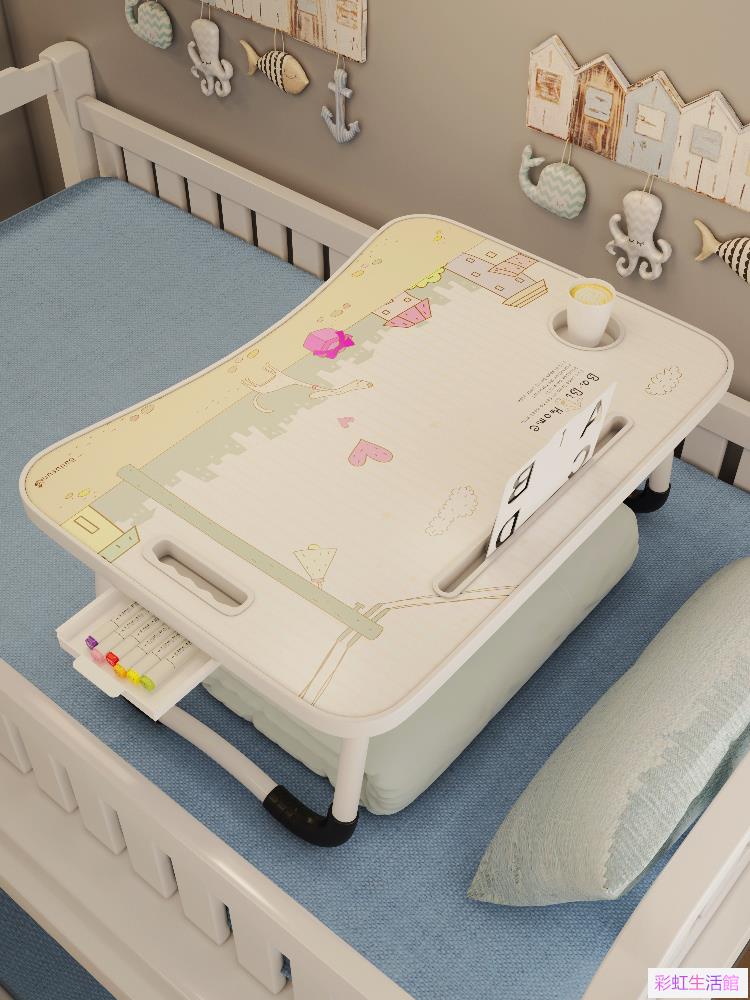 卡通床上小桌子折疊電腦書桌學生兒童臥室宿舍上鋪學習小桌板懶人桌
