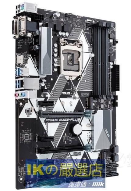 全新盒裝Asus華碩PRIME B365-PLUS臺式機電腦主機板支援ddr4記憶體