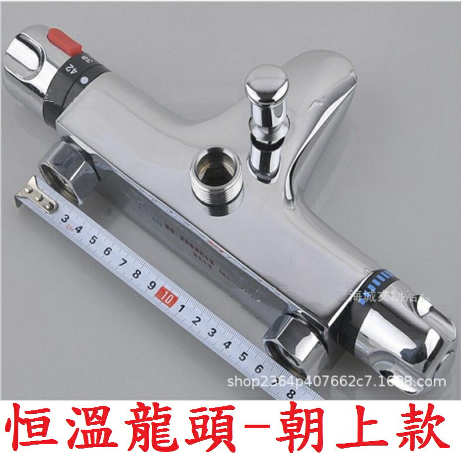 恒溫龍頭-出水+淋浴】保固半年蓮蓬頭朝上下皆有恒溫水龍頭恒溫龍頭溫控龍頭溫控水龍頭恆溫沐浴用水龍頭| 塔克網購直營店| 樂天市場Rakuten