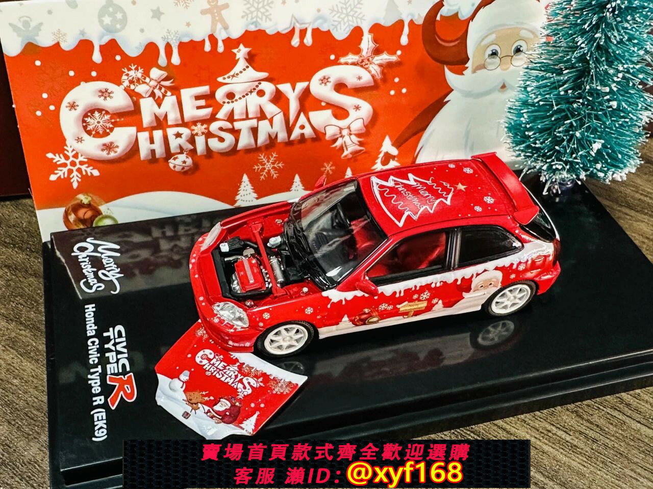 {保固一年 可打統編}Mh 1:64 本田 Civic 思域 Type R EK9 聖誕限定 合金汽車模型
